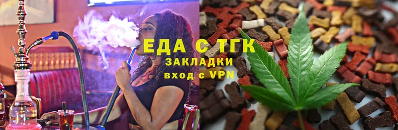 Canna-Cookies марихуана Болгар