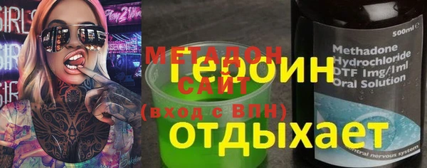 MESCALINE Белоозёрский