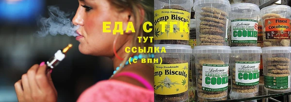 MESCALINE Белоозёрский